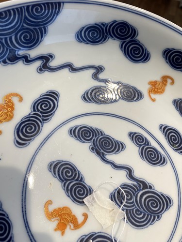 Lot 185 - A Chinese blue and white porcelain circular...