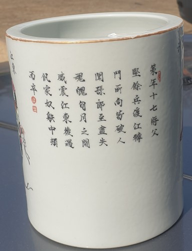 Lot 189 - A Chinese porcelain Wu Shuang Pu bitong, late...