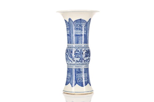 Lot 245 - A Chinese blue and white Gu form vase, the...