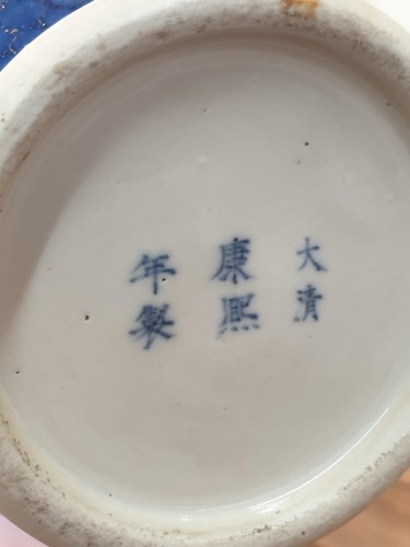 Lot 160 - A Chinese porcelain blue & white Kylin vase,...