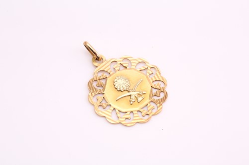 Lot 267 - A Saudi Arabian pendant, comprises the relief...