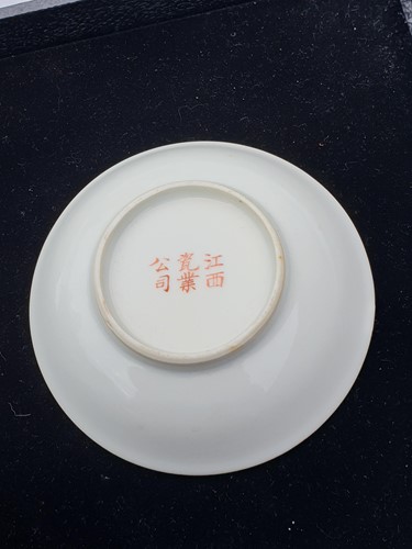 Lot 133 - A pair of Chinese porcelain sauce dishes, 20th...