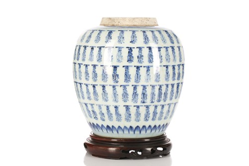 Lot 216 - A Chinese blue & white ginger jar, 18th/19th...