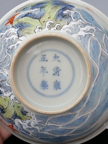 Lot 168 - A Chinese porcelain 'Wufu' bowl, finely...