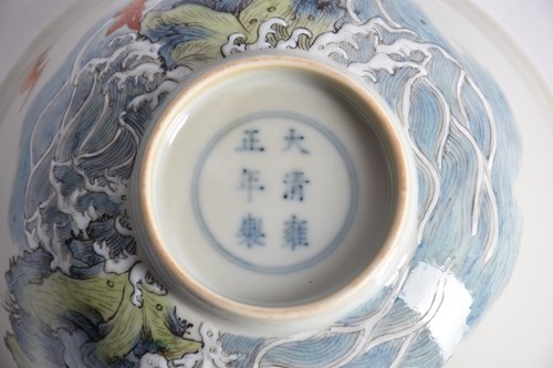 Lot 168 - A Chinese porcelain 'Wufu' bowl, finely...