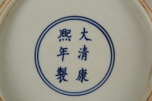 Lot 171 - A Chinese Famille Verte dish, painted with a...