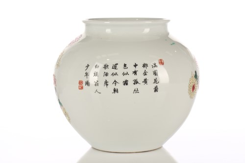 Lot 148 - A Chinese famille rose vase, painted with...