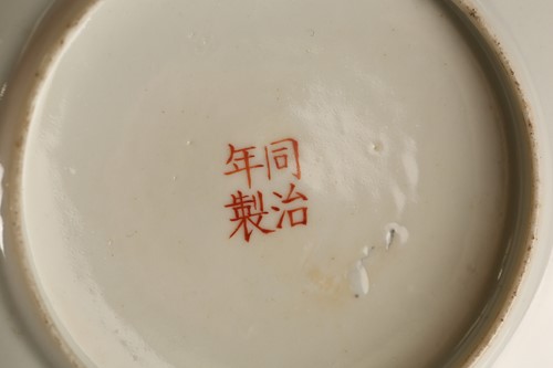 Lot 78 - A Chinese butterfly saucer dish, Tonghzhi mark...