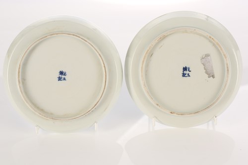 Lot 131 - A pair of Chinese blue & white brush washers,...