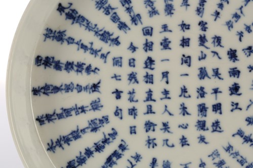 Lot 131 - A pair of Chinese blue & white brush washers,...