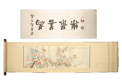 Lot 103 - After Yan Bo Long, sparrows alighting on...