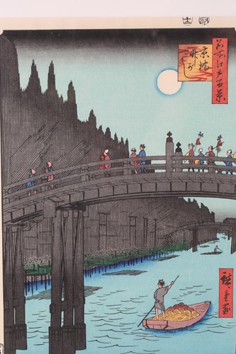 Lot 189 - After Utagawa Hiroshige (1797 - 1858), a...