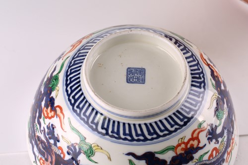 Lot 125 - A Japanese Kutani deep sided bowl, late 19th...