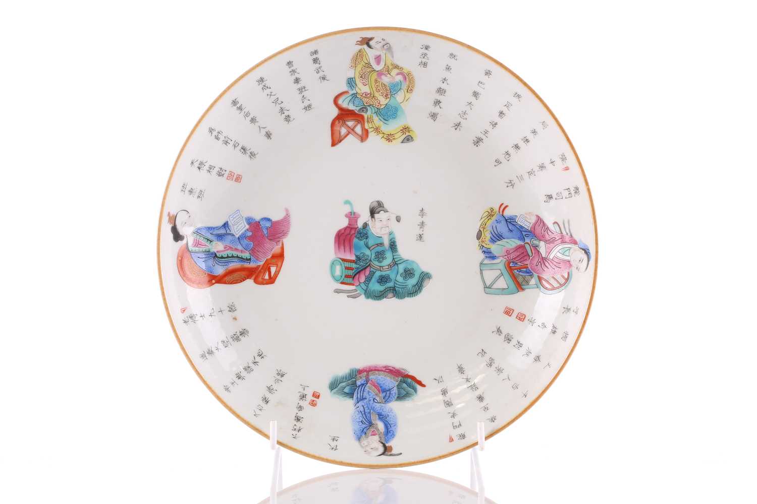 Lot 192 - A Chinese famille rose dish, painted with...