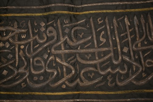 Lot 239 - A reproduction Kiswa Hizam of the Kaaba, with...