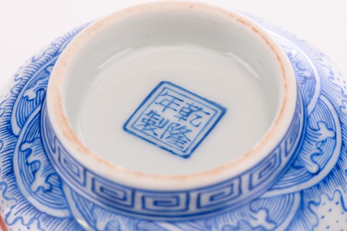 Lot 151 - A pair of Chinese porcelain bowls, painted in...