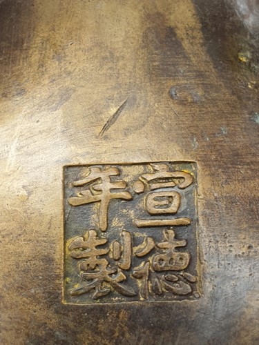 Lot 75 - A large Chinese bronze Pixiu censor, with open...