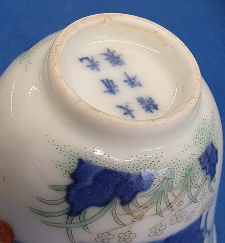 Lot 200 - A Chinese porcelain wine cup, painted with...