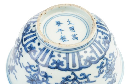 Lot 153 - A Chinese porcelain blue & white Persian...