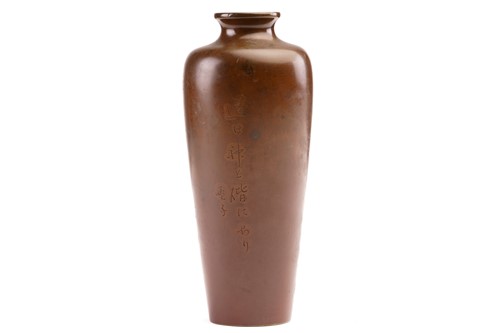 Lot 198 - A Japanese patinated bronze meiping vase,...