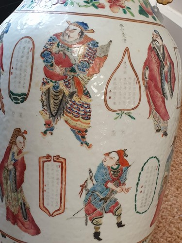 Lot 193 - A large Chinese Wu Shuang Po vase, Qing, 19th...