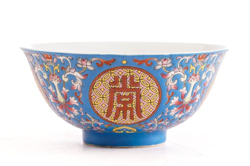 Lot 129 - A Chinese porcelain blessings bowl, painted...