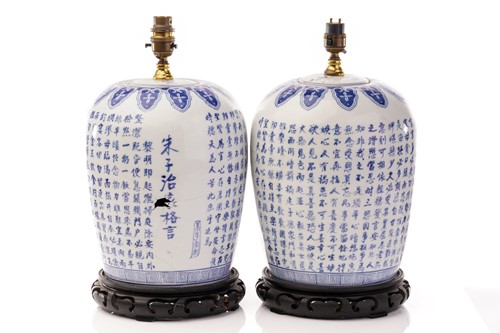 Lot 210 - A pair of Chinese blue and white porcelain...