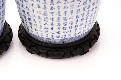 Lot 210 - A pair of Chinese blue and white porcelain...