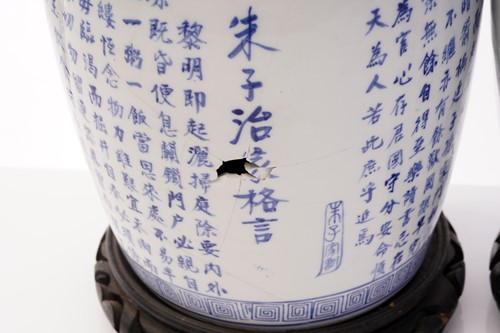 Lot 210 - A pair of Chinese blue and white porcelain...