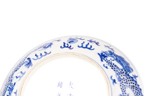 Lot 234 - A pair of Chinese porcelain blue & white...