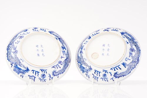 Lot 234 - A pair of Chinese porcelain blue & white...