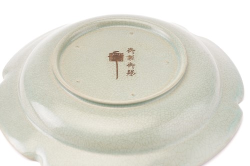 Lot 235 - A Chinese porcelain celadon ground...