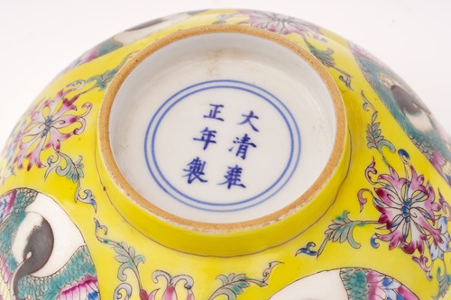 Lot 205 - A Chinese porcelain bowl, painted with...
