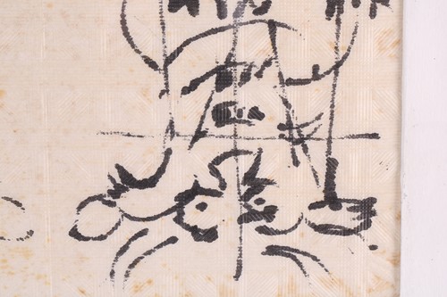 Lot 57 - Hans Krüsi (1920 - 1995) Swiss, seven...