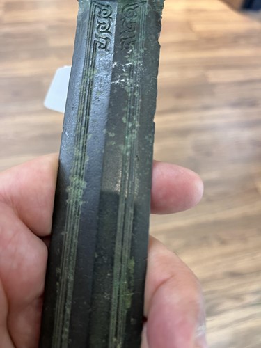 Lot 163 - A Chinese bronze sword, Han Dynasty (206 BC-...