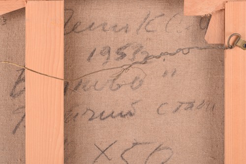 Lot 31 - Sergei Chepik (1953 - 2011) Ukraine, 'La...