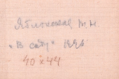 Lot 51 - Tataynana Nilovna Yablonskaya (1917 - 2006)...