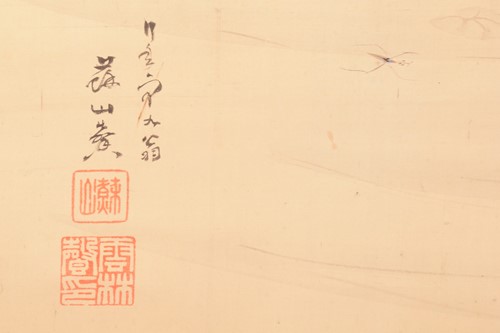 Lot 119 - Unrinin Sozan (1837-1914) Japanese, a hanging...