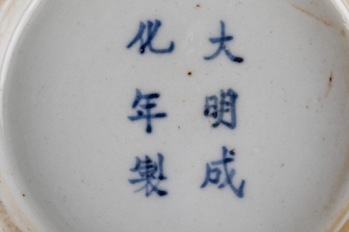 Lot 120 - A Chinese Famile Vert porcelain bottle vase,...