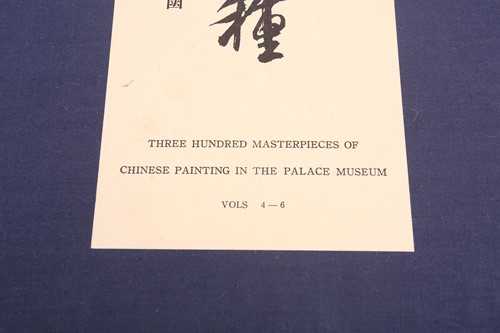 Lot 127 - National Palace Museum Taipei: 'Three Hundred...