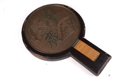 Lot 75 - A lacquer-cased Japanese bronze mirror, with...