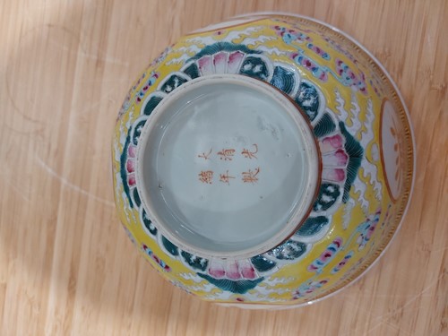 Lot 122 - A Chinese Famille Rose porcelain circular...