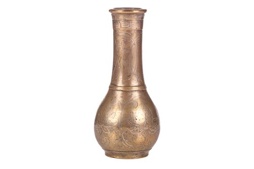 Lot 138 - A possibly 17th-century mixed metal Islamic...