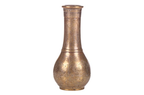 Lot 138 - A possibly 17th-century mixed metal Islamic...