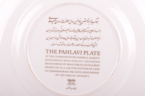 Lot 181 - A limited edition Spode 'Pahlavi'...