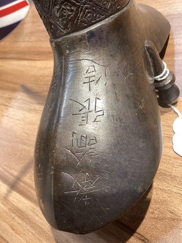 Lot 26 - A Chinese archaistic bronze wine ritual vessel...