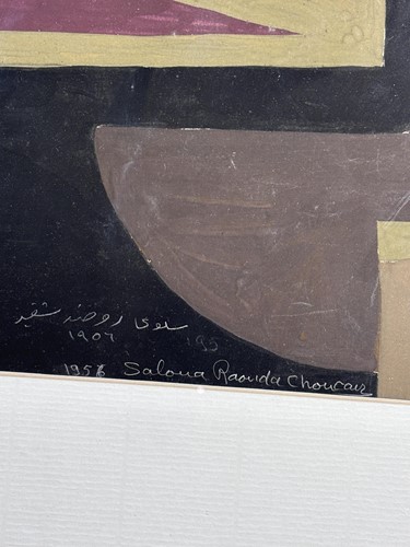 Lot 3 - Saloua Rauoda Choucair (1916-2017) Lebanese,...