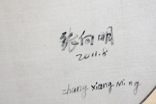 Lot 118 - Zhang Xiangming (Chinese, b.1975)