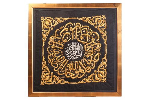 Lot 181 - A Middle Eastern black fabric banner, (Kaaba...