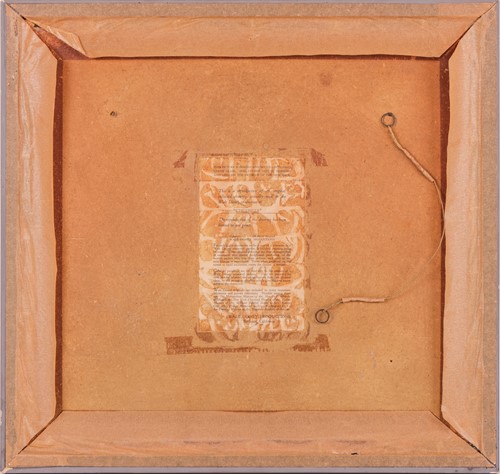 Lot 58 - Walt Disney (1901-1966). ‘Cinderella’....